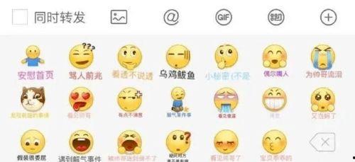 微信吃瓜表情含义图解大全
