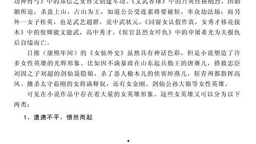 吃瓜娱乐小说推荐最新