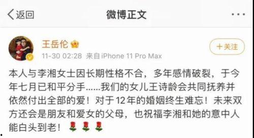 吃瓜报告娱乐圈又有啥有意思的瓜,明星动态揭秘