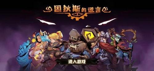 吃瓜娱乐游戏发行人是谁